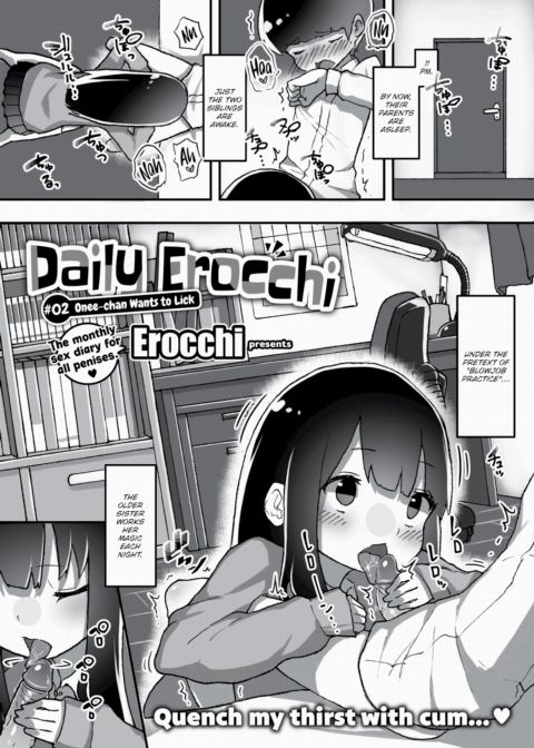 Daily Erocchi #02 Onee-chan Wants to Lick cover