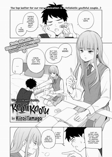 Kaori Kaoru cover