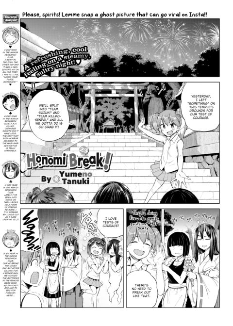 Honomi Break! Ep. 23 cover