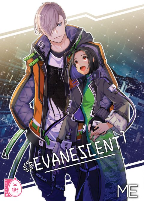 Evanescent 1 cover