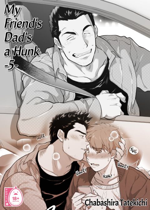My Friend's Dad's a Hunk 5 cover