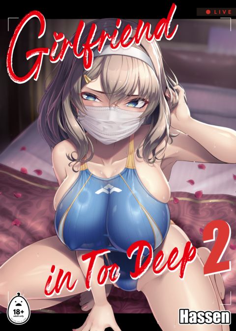 Girlfriend in Too Deep 2 cover