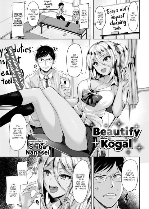 Beautify Kogal cover