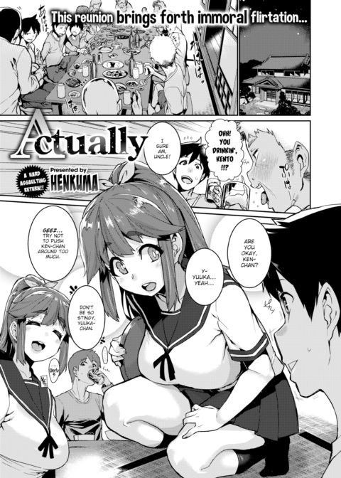 Actually cover