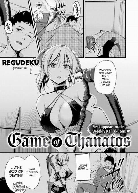 Game of Thanatos cover