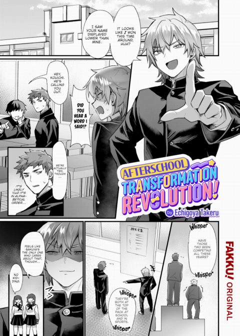 Afterschool Transformation Revolution! cover