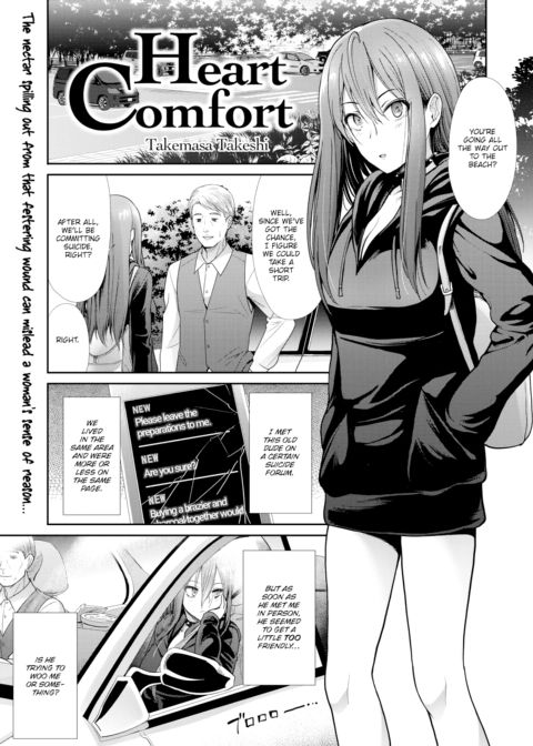 Heart Comfort cover