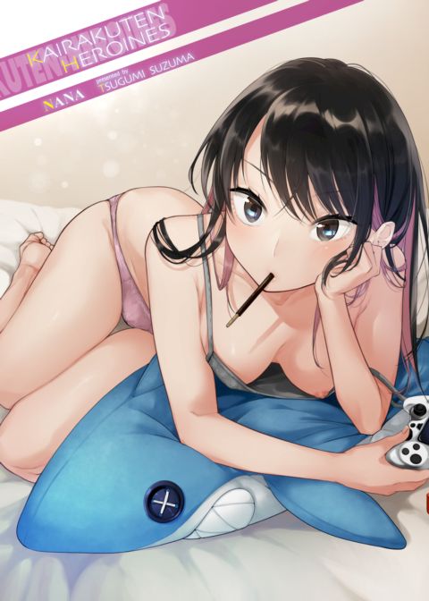 Kairakuten Heroines 2020-11 - Nana cover