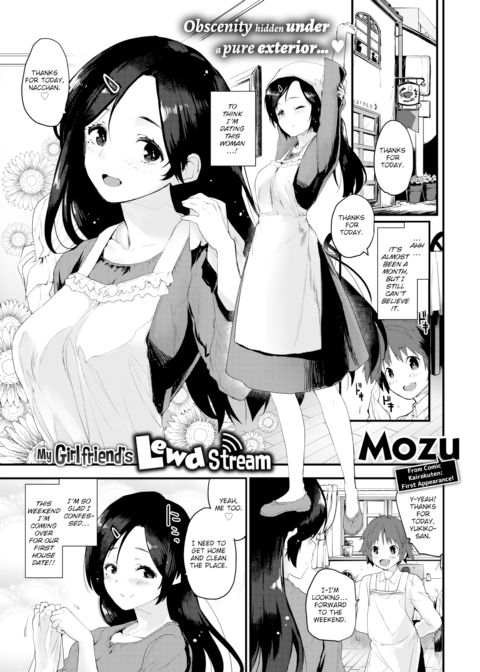 My Girlfriend’s Lewd Stream cover