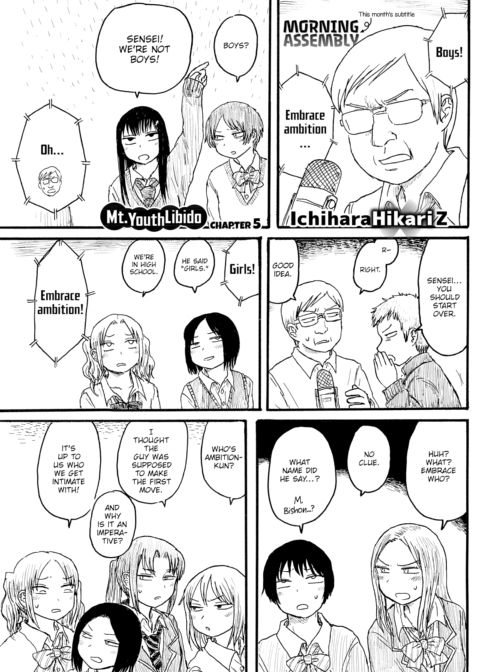 Mt. Youth Libido ~Morning Assembly~ cover