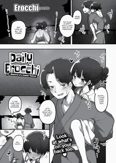 Daily Erocchi #20 Memories of a Summer Festival cover