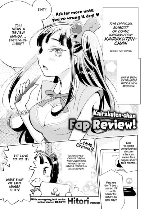 Kairakuten-chan Fap Review! cover