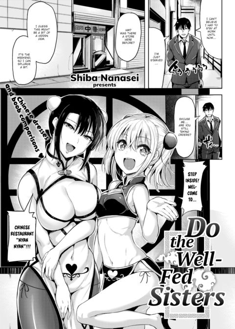 Do the Well-Fed Sisters cover