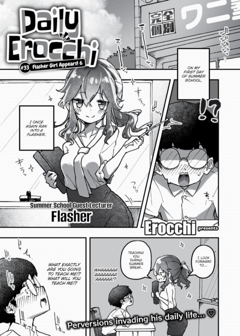 Daily Erocchi #33 Flasher Girl Appears! 6 cover