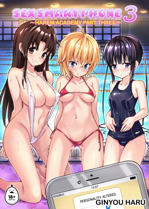 Sex Smart Phone 3 cover