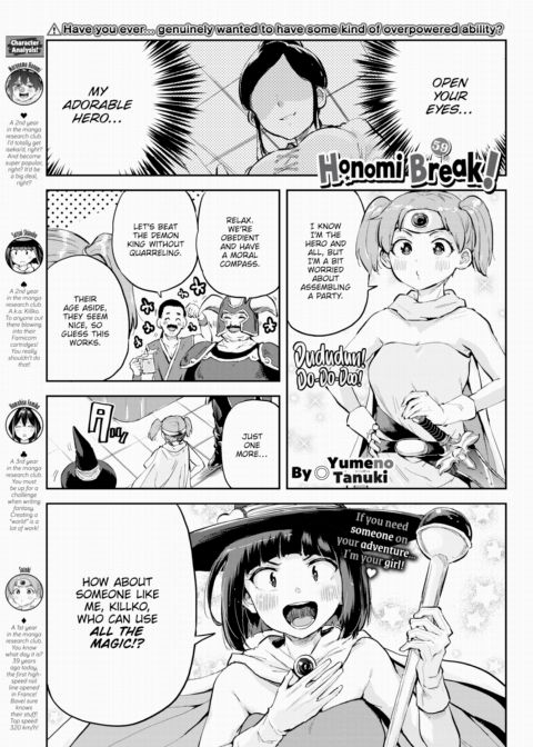 Honomi Break! Ep. 59 cover