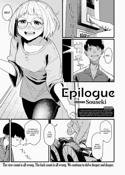 Epilogue cover
