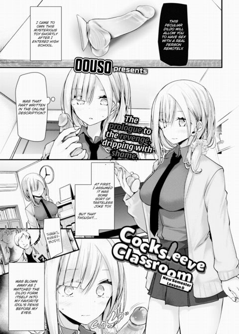 Cocksleeve Classroom: New Semester - Lesson 0 cover