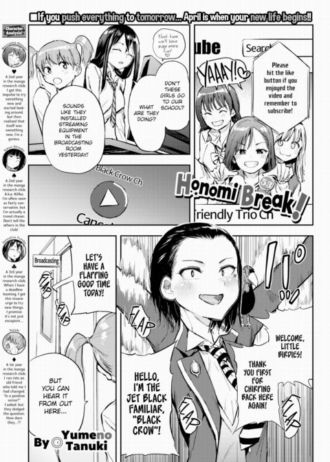Honomi Break! Ep. 53 cover