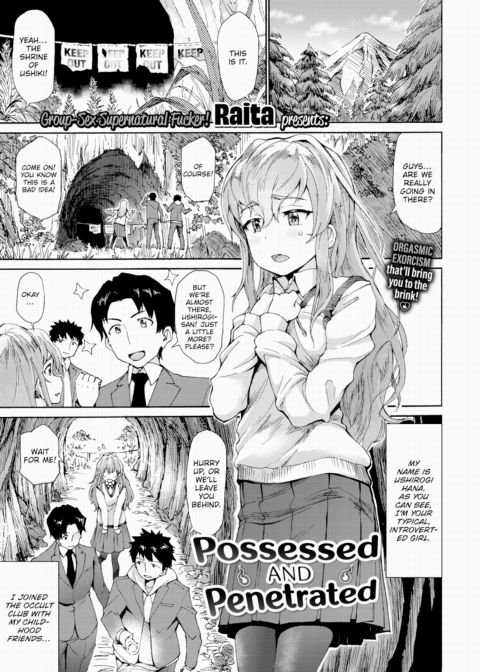 Possessed and Penetrated cover