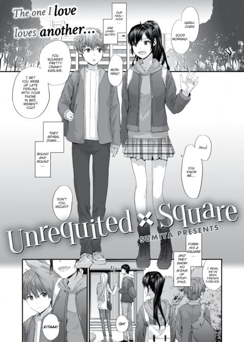 Unrequited Square cover
