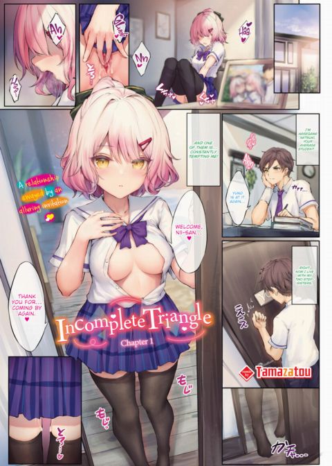 Incomplete Triangle - Chapter 1 cover