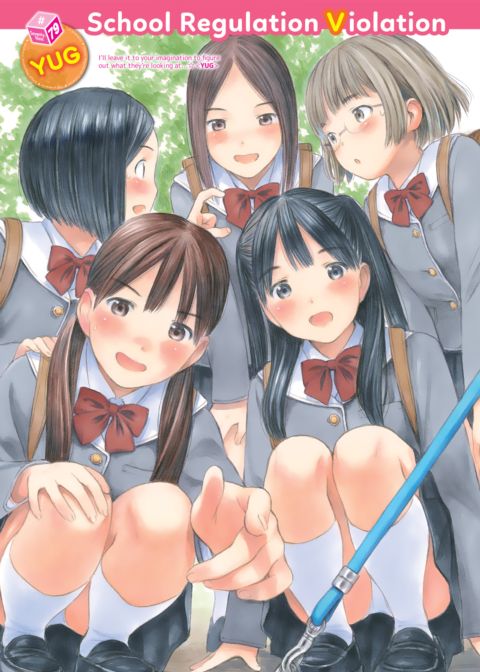 School Regulation Violation #79 cover