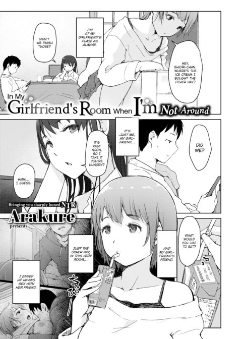 In My Girlfriend’s Room When I’m Not Around cover