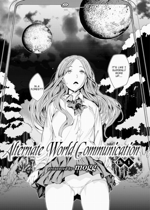 Alternate World Communication Ch.1 cover