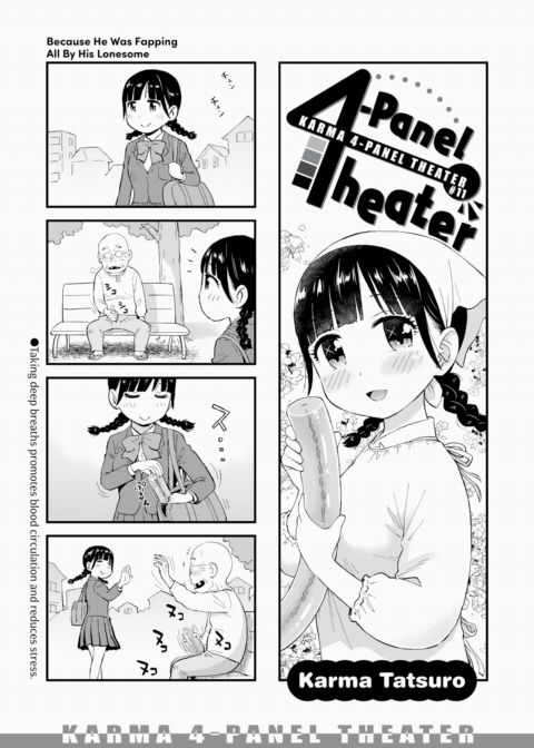 Karma 4-Panel Theater #11 cover