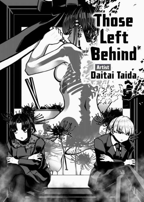 Those Left Behind cover