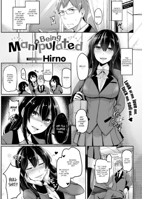 Being Manipulated cover