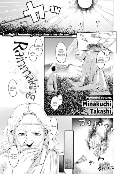 Rainmaking cover