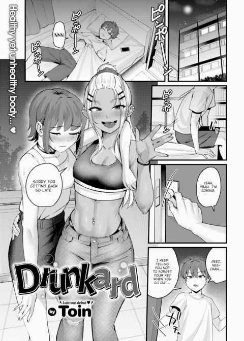 Drunkard cover