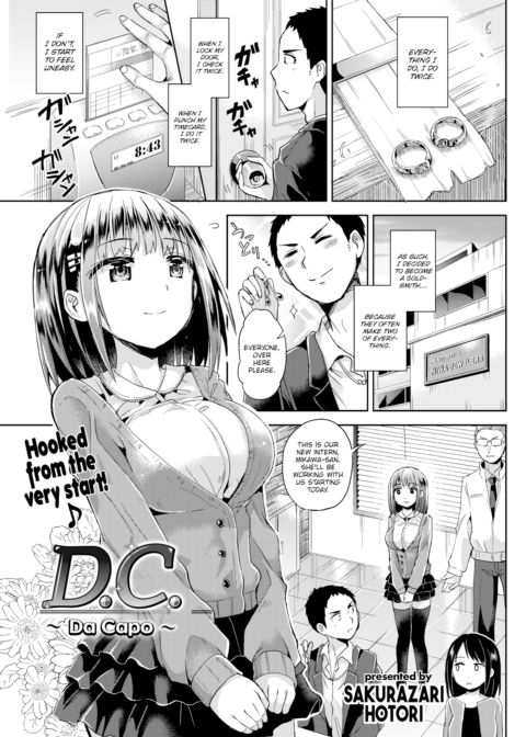 D.C. ~Da Capo~ cover