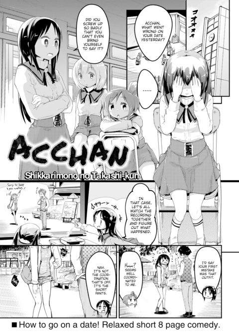 Acchan cover