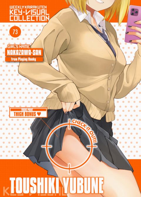 Weekly Kairakuten Key-Visual Collection 73 cover