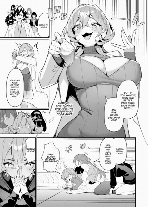 The Slutty Quintuplet Conquest! Vol.6 cover