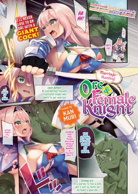 Marriage-Hunting Orc & Female Knight cover