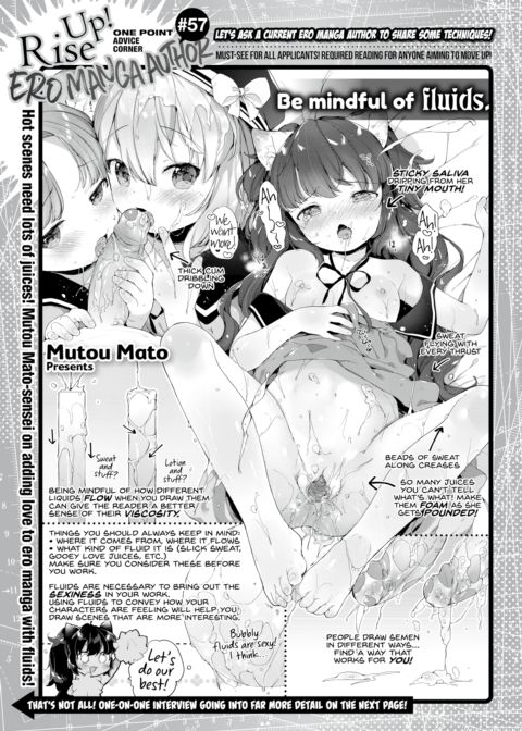 Mutou Mato Interview! One Point Advice Corner #57 cover