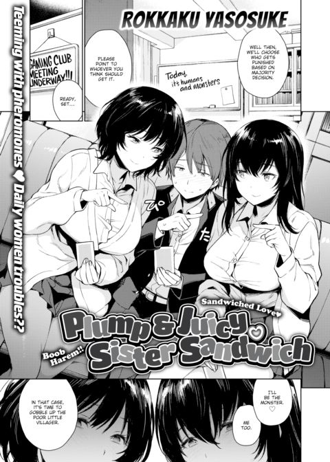 Plump & Juicy ❤ Sister Sandwich cover