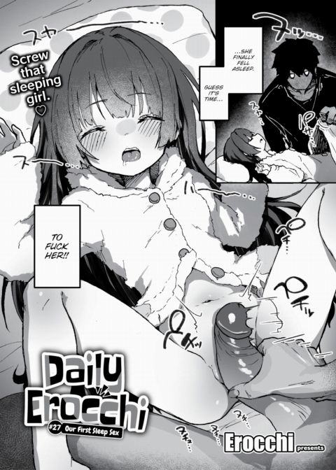 Daily Erocchi #27 Our First Sleep Sex cover