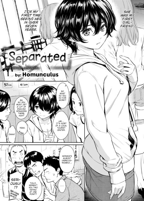 Separated cover