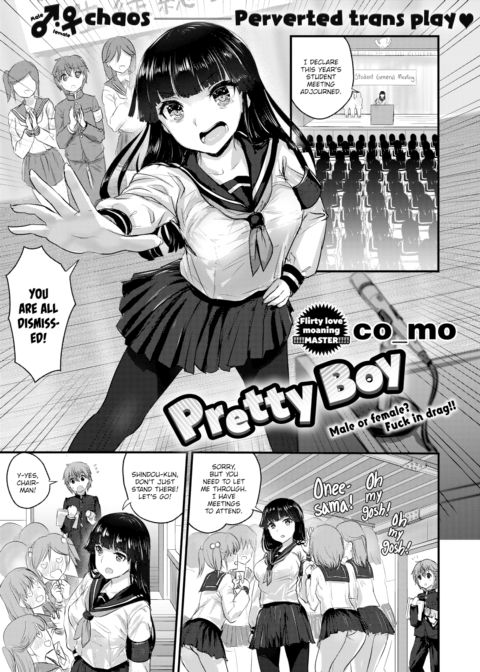 Pretty Boy cover