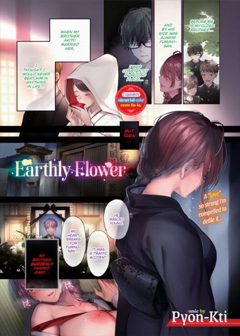 Earthly Flower cover