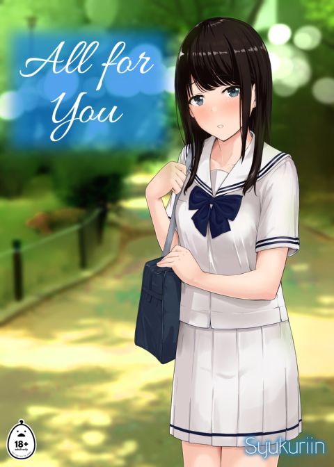 All for You 1 cover
