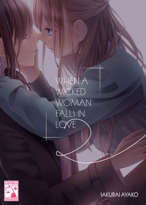 When a Wicked Woman Falls in Love 2 cover