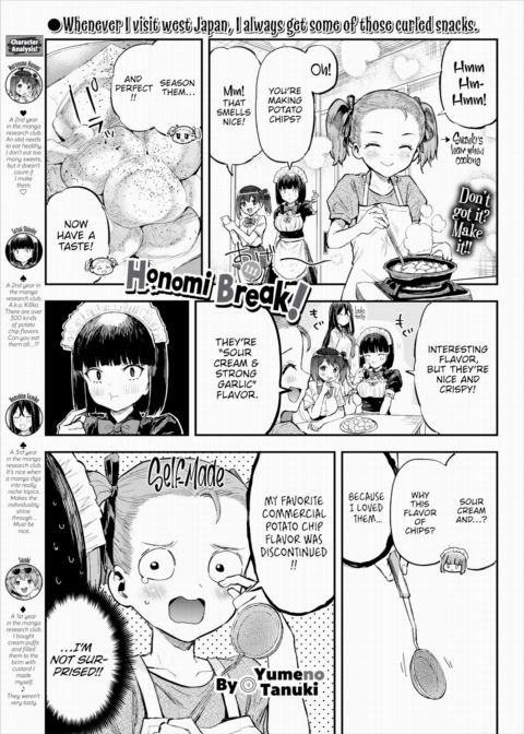 Honomi Break! Ep. 111 cover