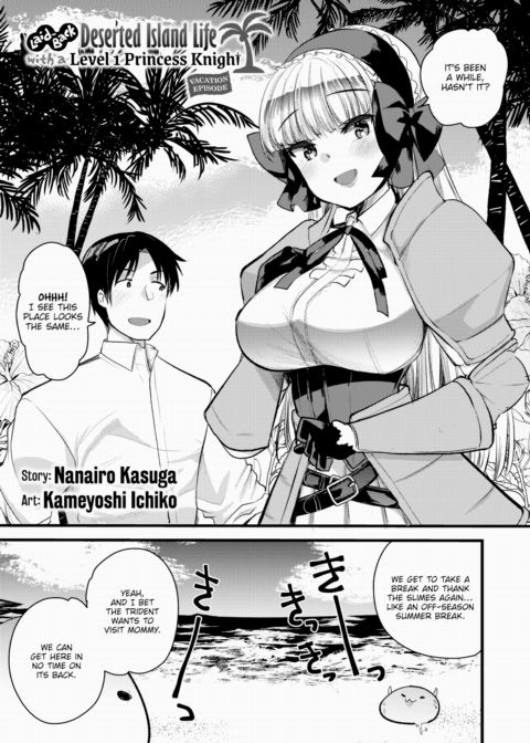 Laid-Back Deserted Island Life With a Level 1 Princess Knight - Vacation Episode cover