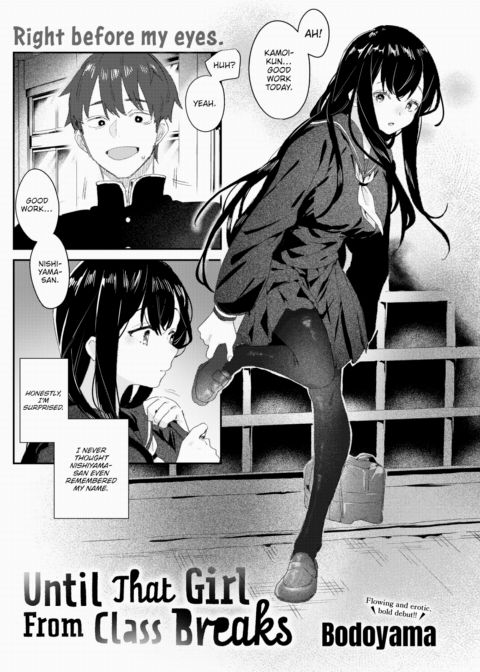 Until That Girl From Class Breaks cover